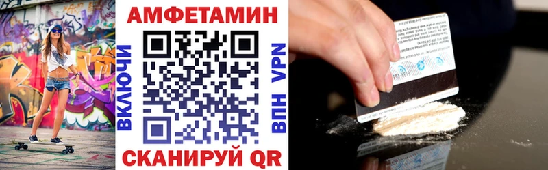 ОМГ ОМГ ссылки  Дзержинский  Амфетамин 98% 