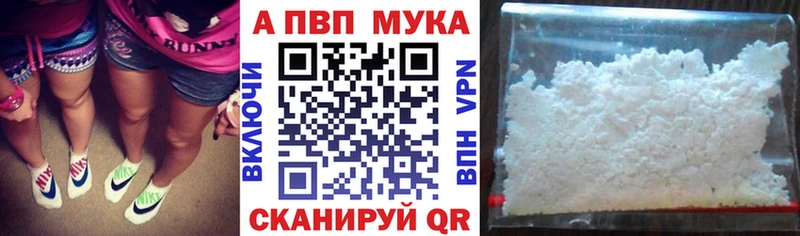 Alpha PVP СК Дзержинский