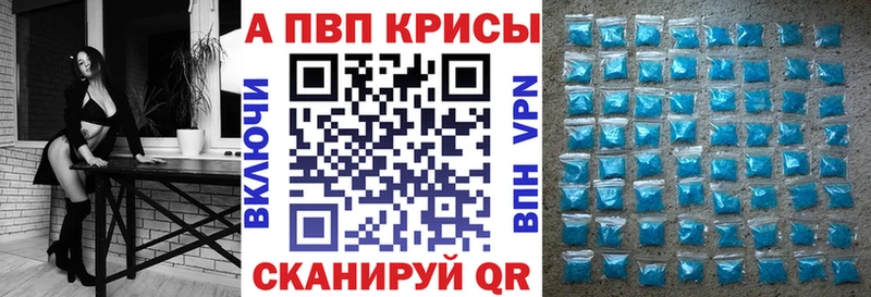 mega сайт  Дзержинский  A-PVP мука 