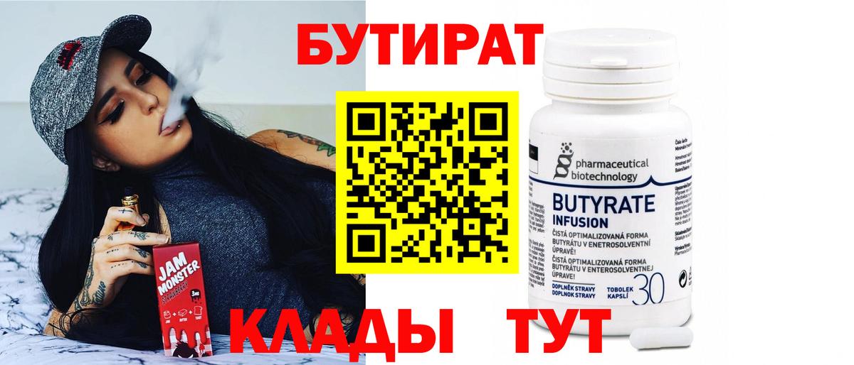 ЭКСТАЗИ  Дзержинский  Мефедрон кристаллы  МЕТАМФЕТАМИН  ГАШ  Каннабис  Вход с VPN 