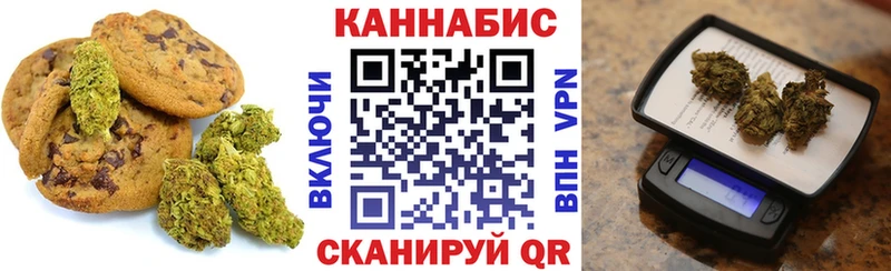 купить наркотики цена Дзержинский ссылка на мегу ссылка Cannafood конопля