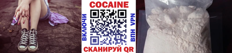 Cocaine Эквадор Дзержинский
