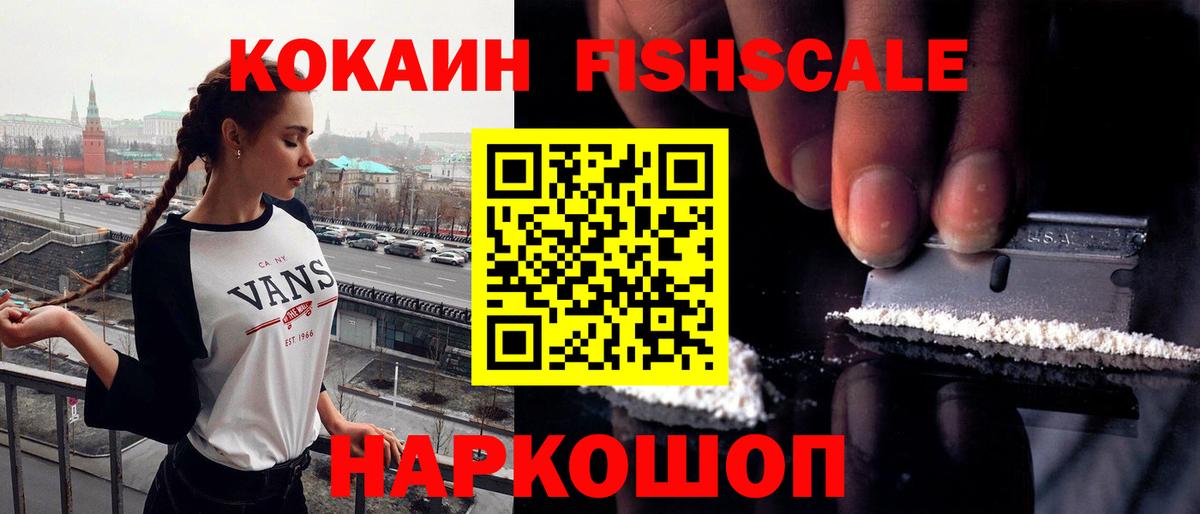 COCAIN Колумбийский Дзержинский