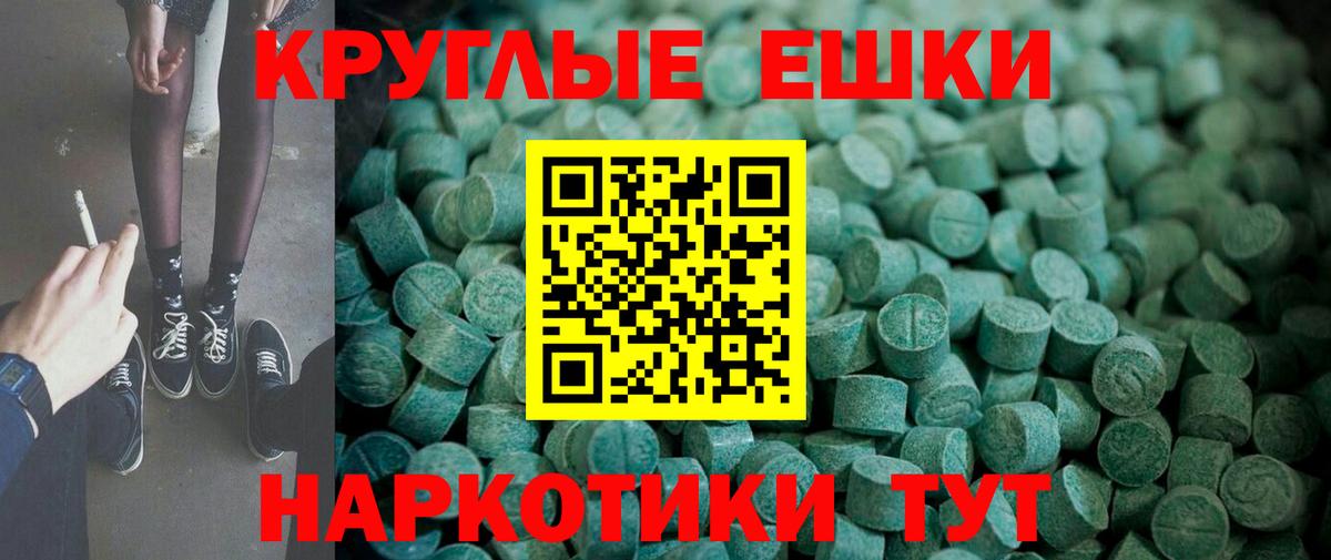 Экстази VHQ  ЭКСТАЗИ диски  Вход с VPN  Дзержинский 