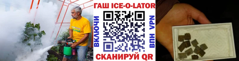 закладки  mega ТОР  ГАШИШ гашик  Дзержинский 