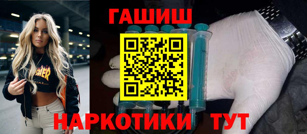 ГАШ Cannabis  Вход с VPN  Дзержинский 