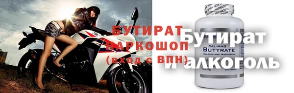 метадон Алексин