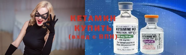 молекула духа Абдулино