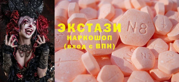 гидра Алзамай