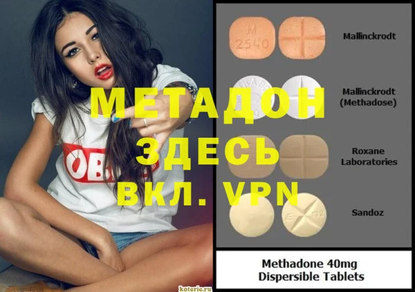 гидра Алзамай