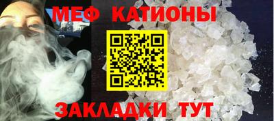 меф Жуковский