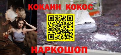 метамфетамин Заводоуковск