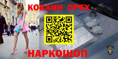 метамфетамин Заводоуковск