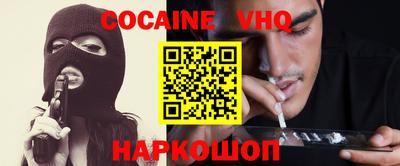 метамфетамин Заводоуковск