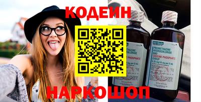 метамфетамин Заводоуковск