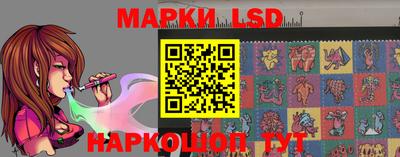 метамфетамин Заводоуковск