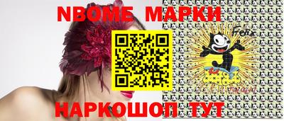 меф Жуковский