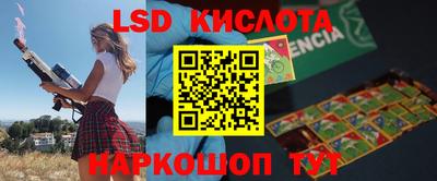 метамфетамин Заводоуковск