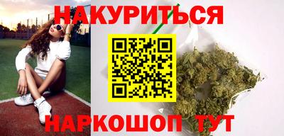 метамфетамин Заводоуковск