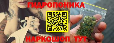 метамфетамин Заводоуковск