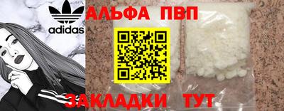 метамфетамин Заводоуковск