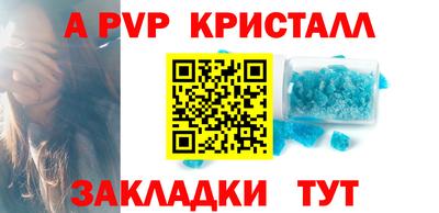 метамфетамин Заводоуковск