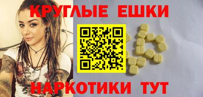 метамфетамин Заводоуковск