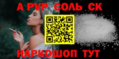 СК Заволжье