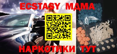 метамфетамин Заводоуковск
