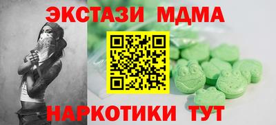 метамфетамин Заводоуковск