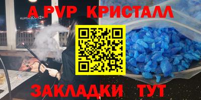 меф Жуковский