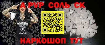 метамфетамин Заводоуковск