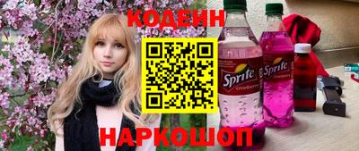метамфетамин Заводоуковск