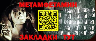 меф Жуковский