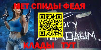 меф Жуковский