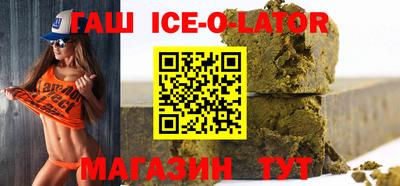 метамфетамин Заводоуковск