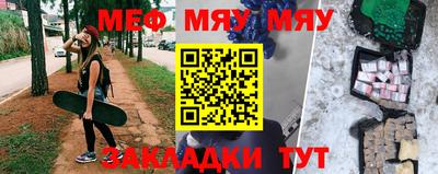 метамфетамин Заводоуковск