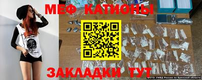 меф Жуковский
