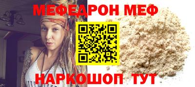 меф Жуковский