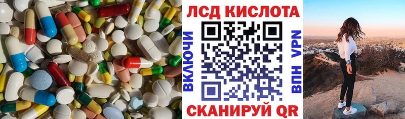цены   Дзержинский  LSD-25 экстази кислота 