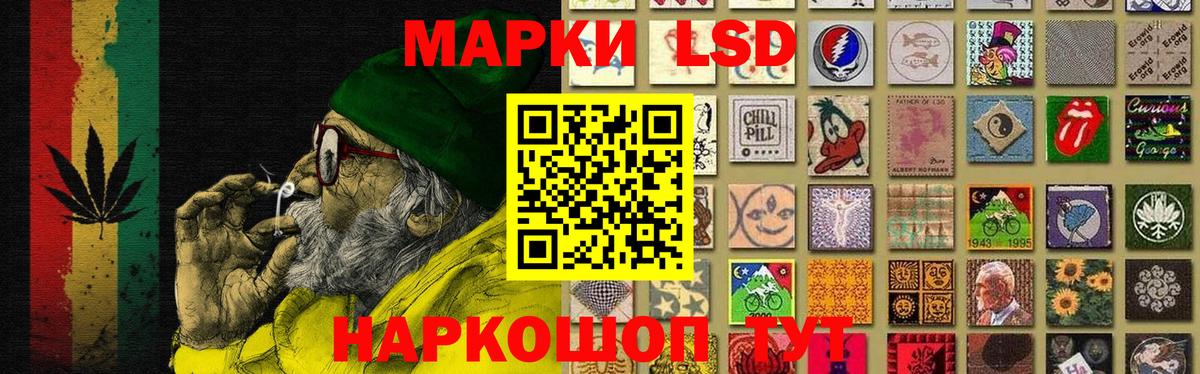 LSD-25 экстази ecstasy Дзержинский