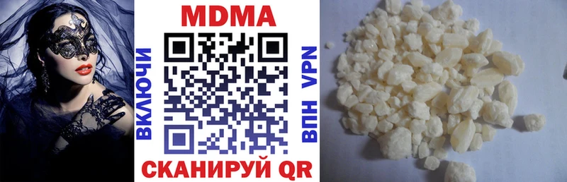 MEGA tor  Дзержинский  МДМА кристаллы  наркотики 