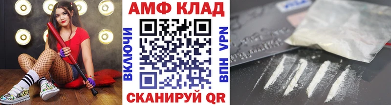 блэк спрут ССЫЛКА  сайты даркнета официальный сайт  Первитин Декстрометамфетамин 99.9%  Дзержинский 