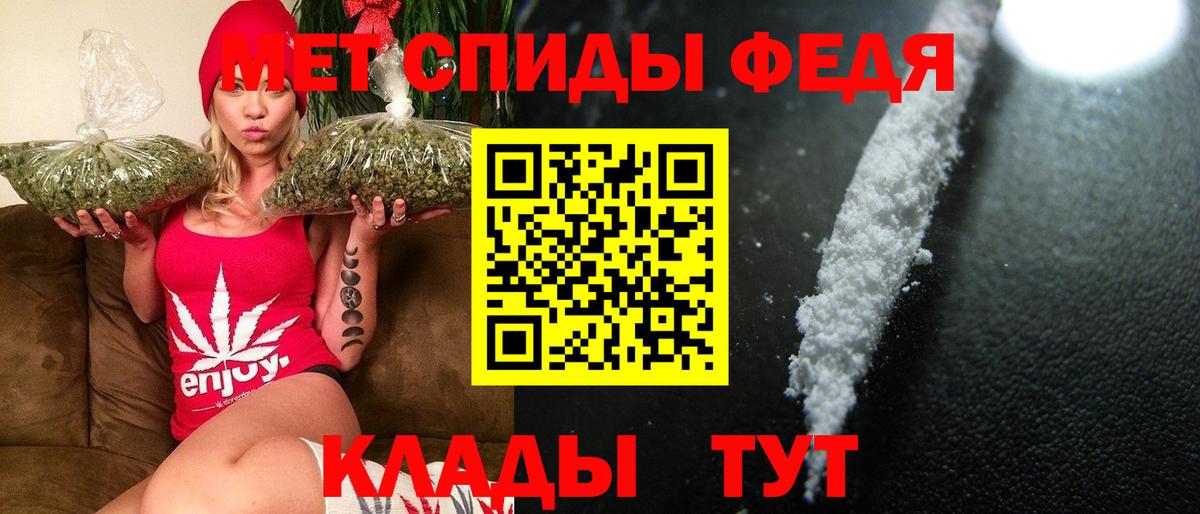 Метамфетамин Methamphetamine  Вход с VPN  Дзержинский 