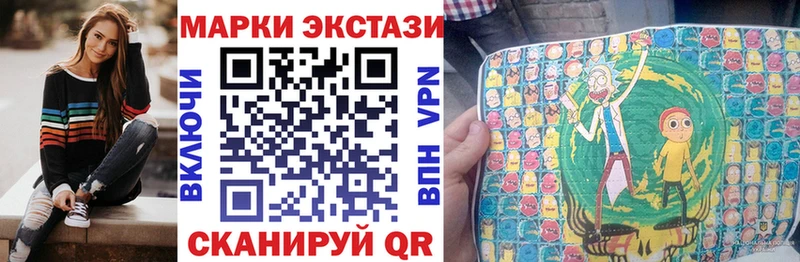 Марки 25I-NBOMe 1500мкг  Дзержинский 