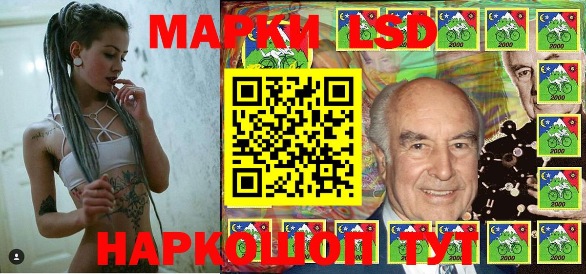 Марки N-bome 1,8мг Дзержинский