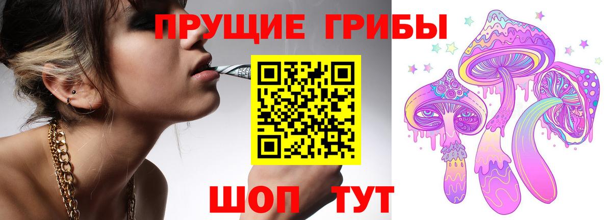 ГАШИШ Дзержинский