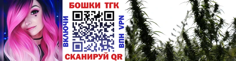 Бошки Шишки гибрид  Дзержинский 