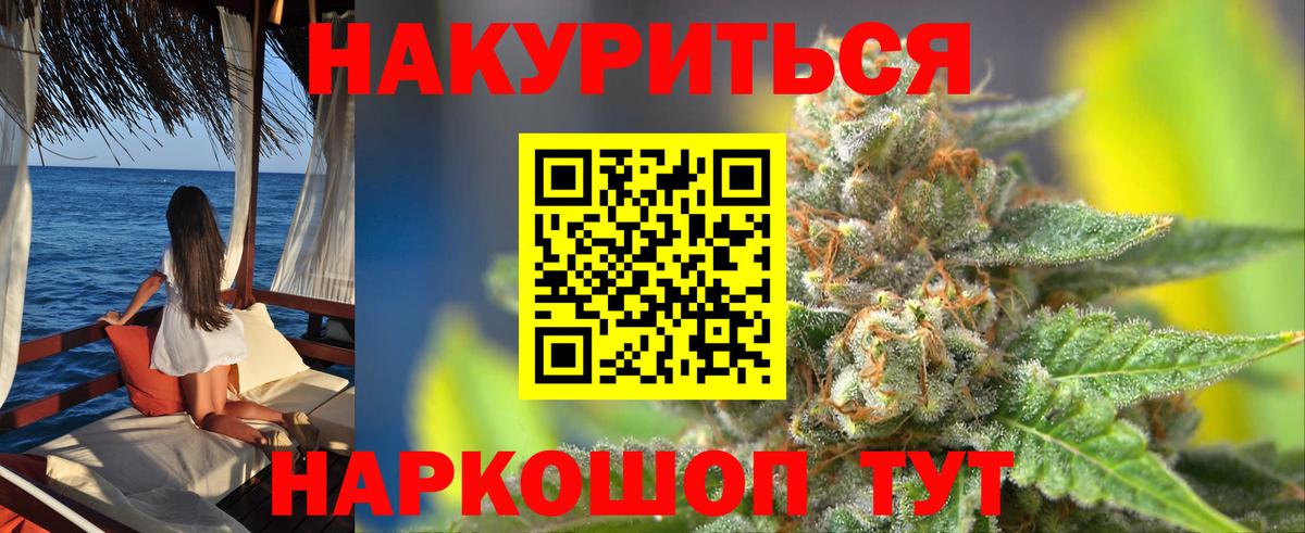 Дзержинский  Бошки Шишки VHQ  Шишки марихуана MAZAR  Вход с VPN  Бошки Шишки MAZAR 
