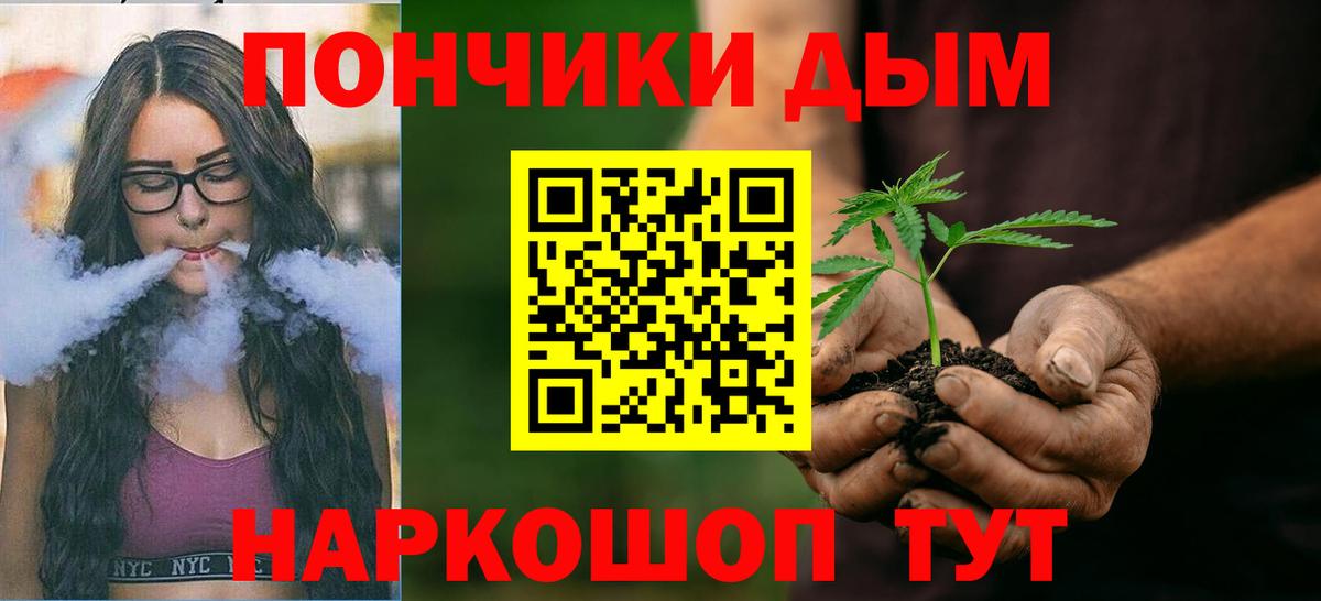 Конопля Amnesia Дзержинский